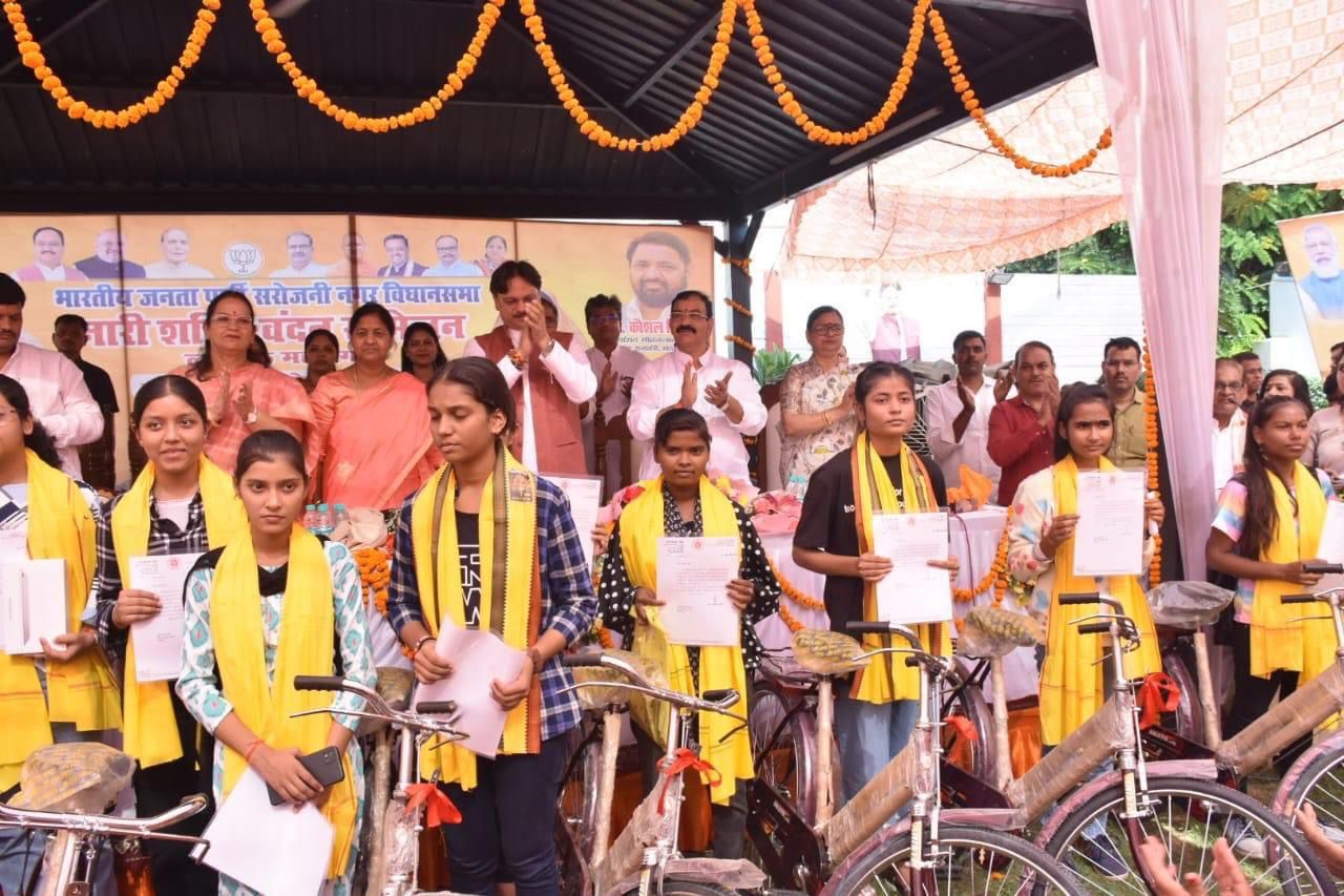 Education Activities